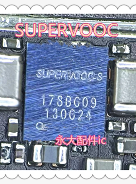 适用于荣耀90字库供电 PM7550电源 一加ace2 SUPERVOOC S充电IC