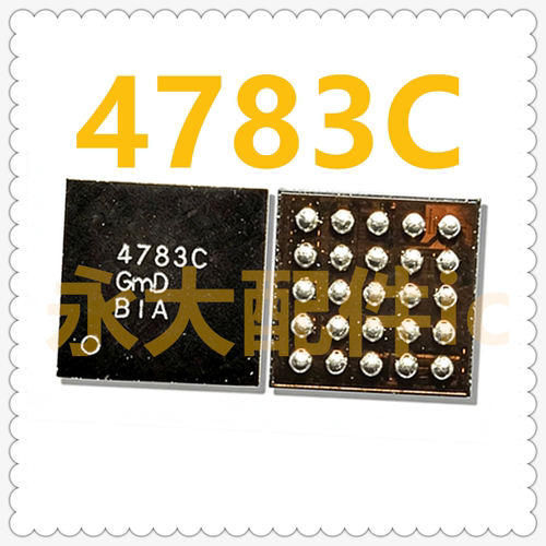 4783C4780C充电芯片ic