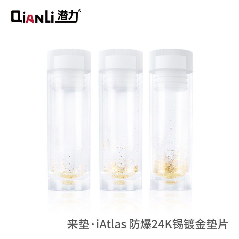 潜力来垫手机维修IP主板中层