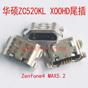 适用华硕ZC520KL X00HD尾插ZENFONE4 MAX 5.2 USB充电接口插孔