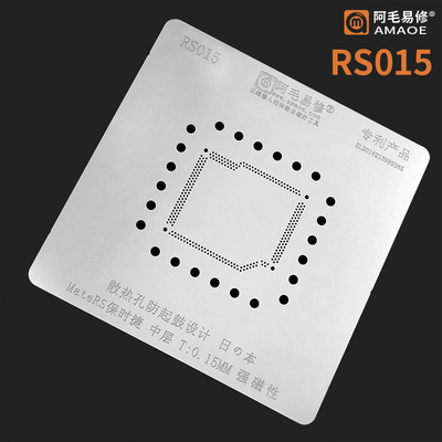 中层保时捷版植锡网主板钢网