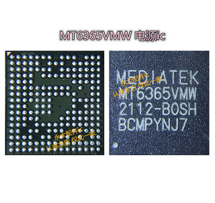 适用于华为荣耀50 SE电源ic MT6365VMW