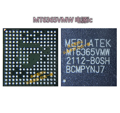 适用华为荣耀50电源icMT6365VWM