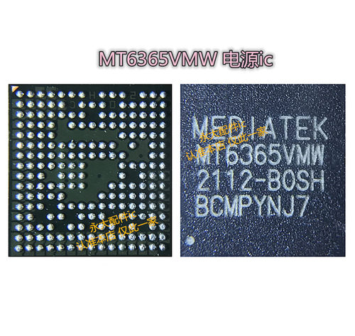 适用华为荣耀50电源icMT6365VWM