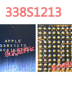 IPad Pro12.9 8566灯控IC 338S1213 338S1199 迷你2 IPAD6音频IC