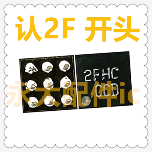 适用IP13/14/15/16ProMax触摸