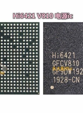 适用华为mate 30/pro电源ic Hi6421 GFCV810 Nova6电源ic MT6303P