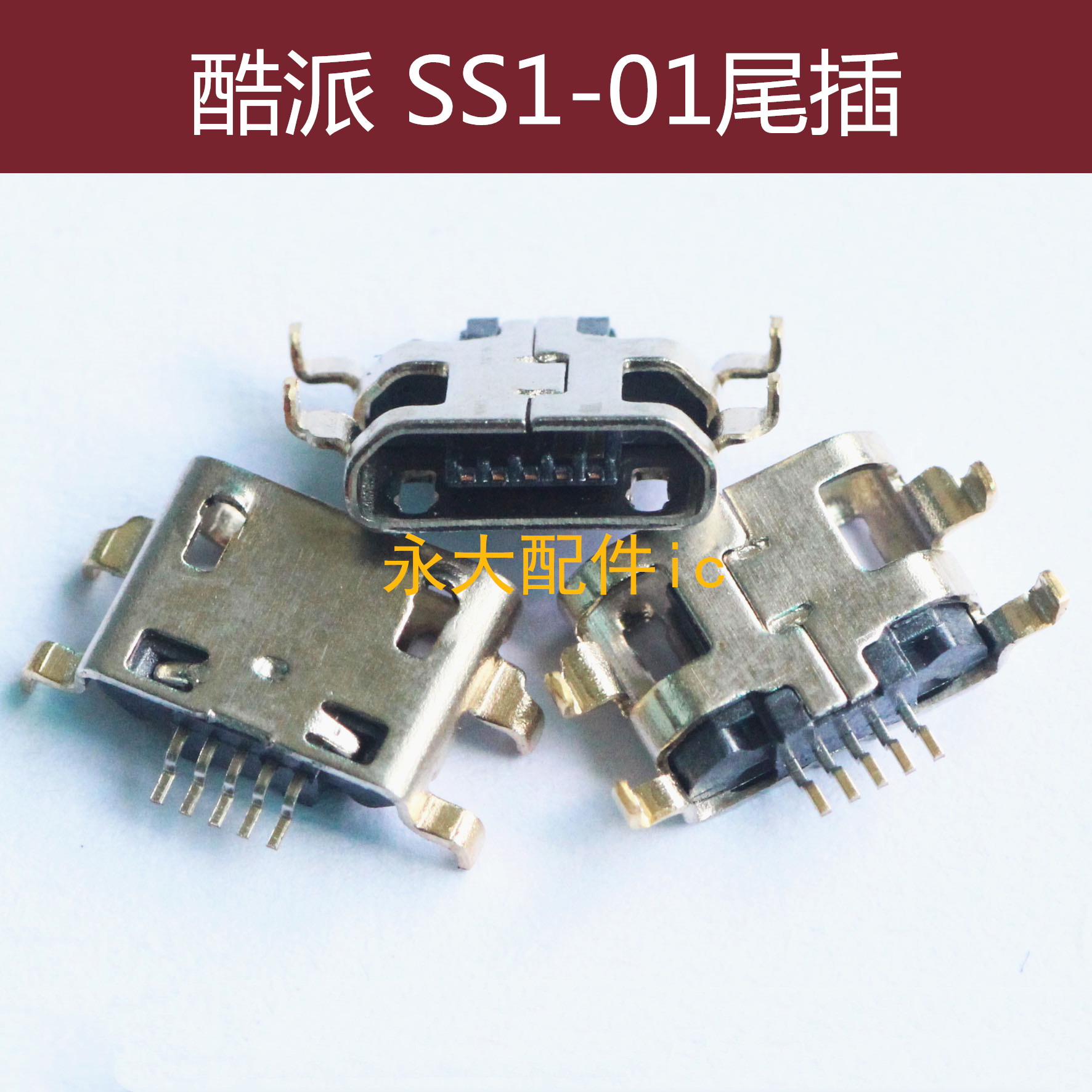 酷派ivviSS1-01SIM卡座卡槽