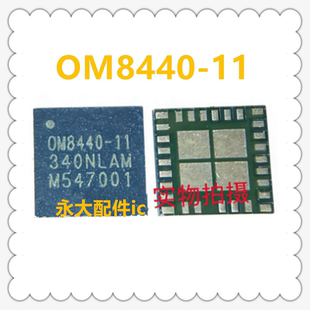 芯片手机功放IC OM8440-11 OM8443-20 OM8443-25