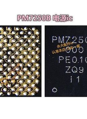 BQ25970 PM7250 7250B 8250 6250 6350 DA9313 PM8350 MT6359VNP