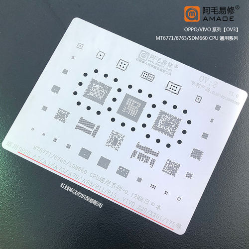 阿毛易修修OPPOR11R15植锡网