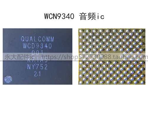 小米86Xmix2S音频ICWCD9340