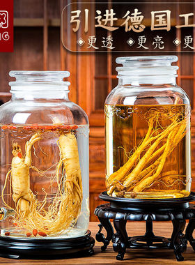 磨砂口玻璃泡酒瓶广口瓶浸药酒玻璃瓶装酒瓶大号家用泡酒10斤5斤