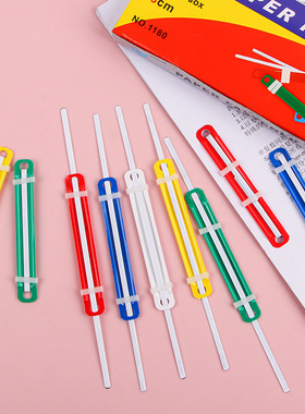 新款 装订夹条两孔双孔页装订扣a4塑料装订夹打孔器文件装订夹条