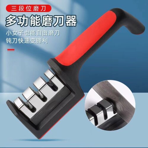 网红磨刀器家用多功能三段式磨刀石快速陶瓷磨刀石工具磨刀神器