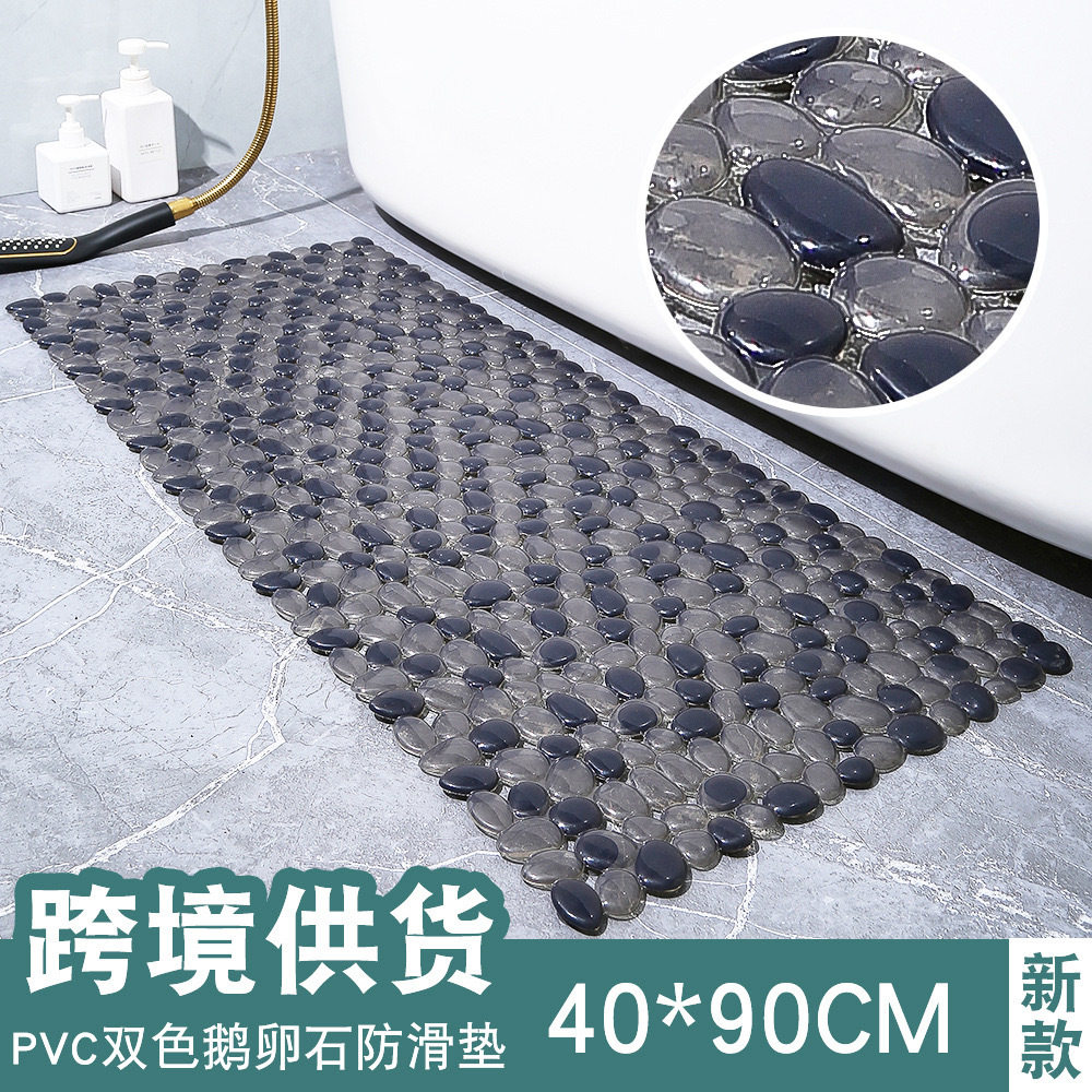 新款 PVC浴室防滑垫长条浴缸垫卫生间淋浴房鹅卵石防摔脚垫地毯纯