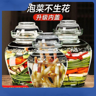 四川玻璃泡菜坛子加厚配内盖腌制密封罐家用酸菜坛带盖子咸菜腌菜