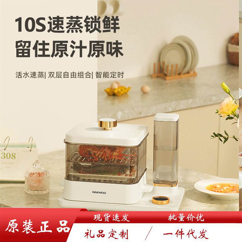 电蒸锅S15家用小型多功能蒸汽锅蒸早餐包子鸡蛋2-3人热菜神器