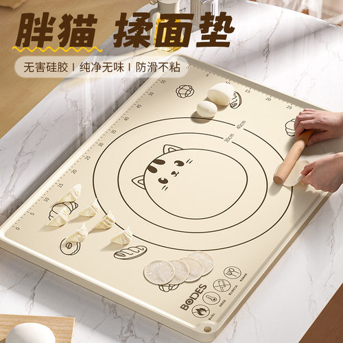 胖猫揉面垫加厚食品级矽胶和面垫家用擀垫子防滑烘焙面板案板