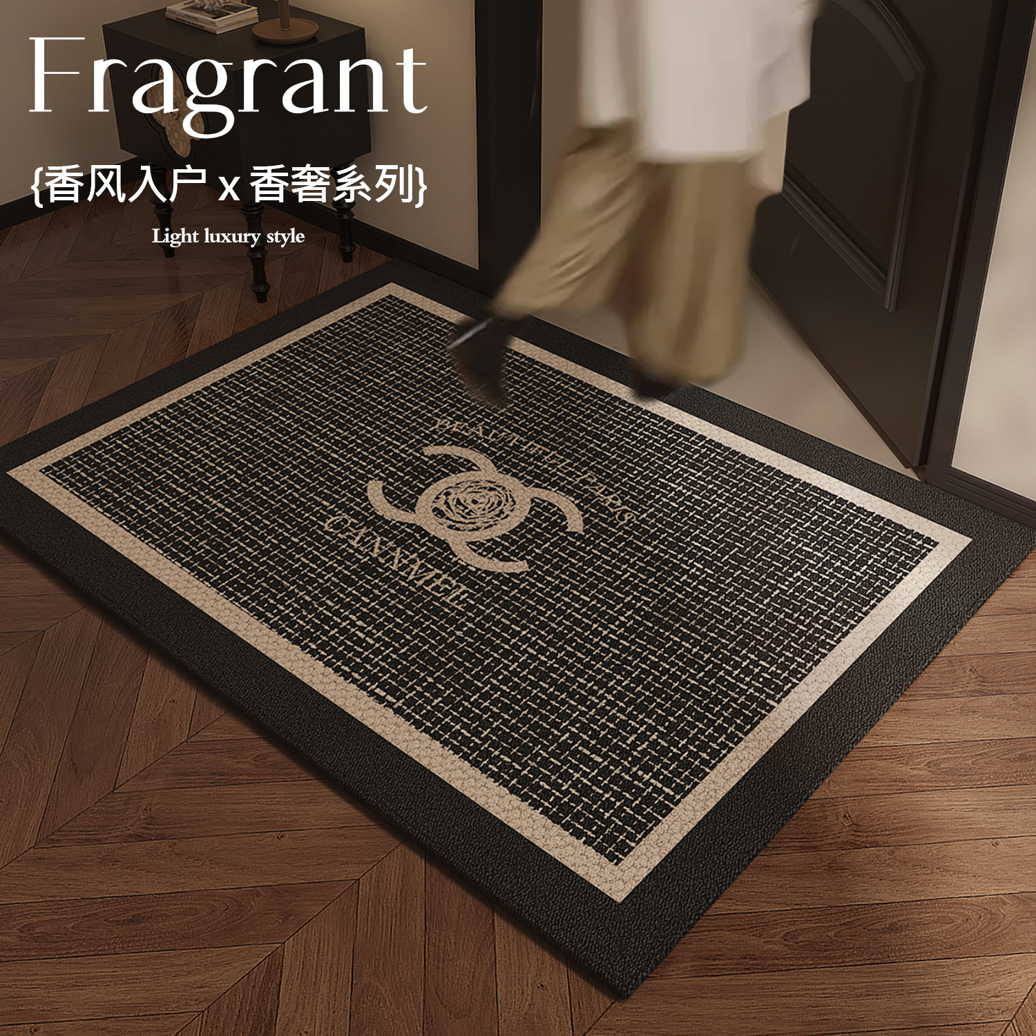 妙驰法式小香风入户门地垫