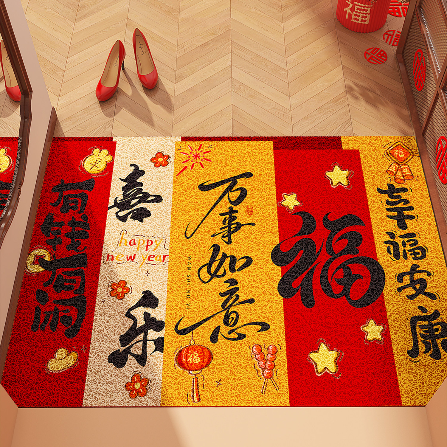 2026新年入户门地垫红色丝圈进门脚垫子玄关家用乔迁喜庆除尘地毯,居家布艺,入户地垫,淘宝优惠券,粉丝福利购,淘宝优惠卷