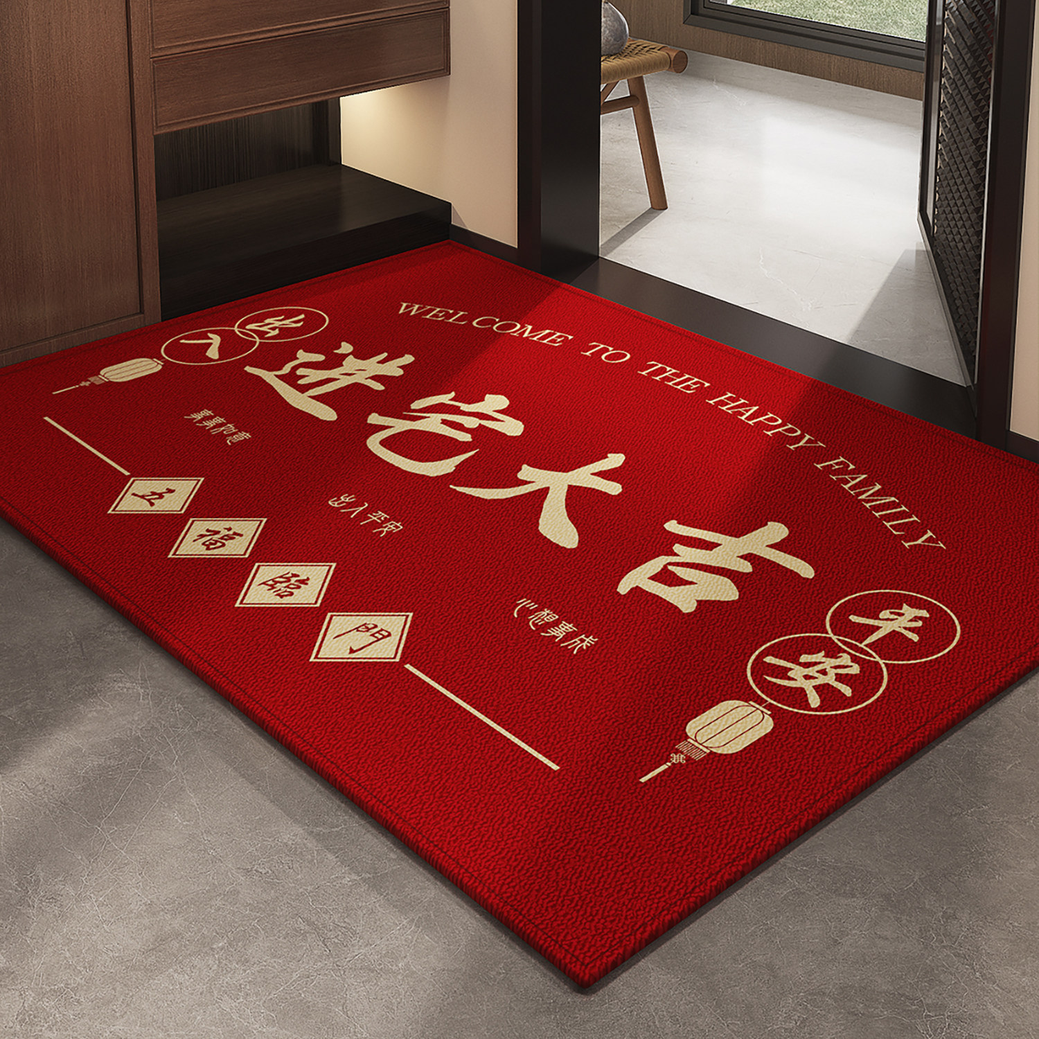新款乔迁新居门口地垫红色搬家入宅专用高级感防滑入户门口地毯,居家布艺,入户地垫,淘宝优惠券,粉丝福利购,淘宝优惠卷