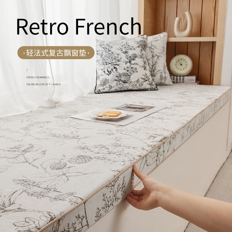 法式雪尼尔飘窗垫窗台垫2025新款椰棕乳胶卧室榻榻米四季坐垫定制