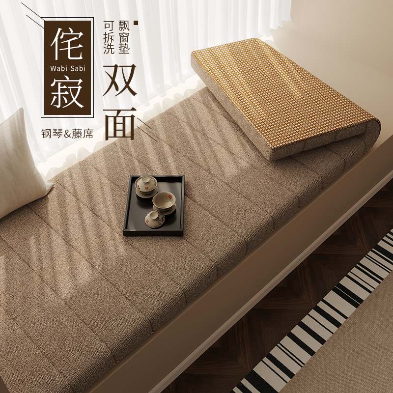 飘窗垫2025新款四季通用飘窗专用垫中古风高级感窗台垫小户型飘窗