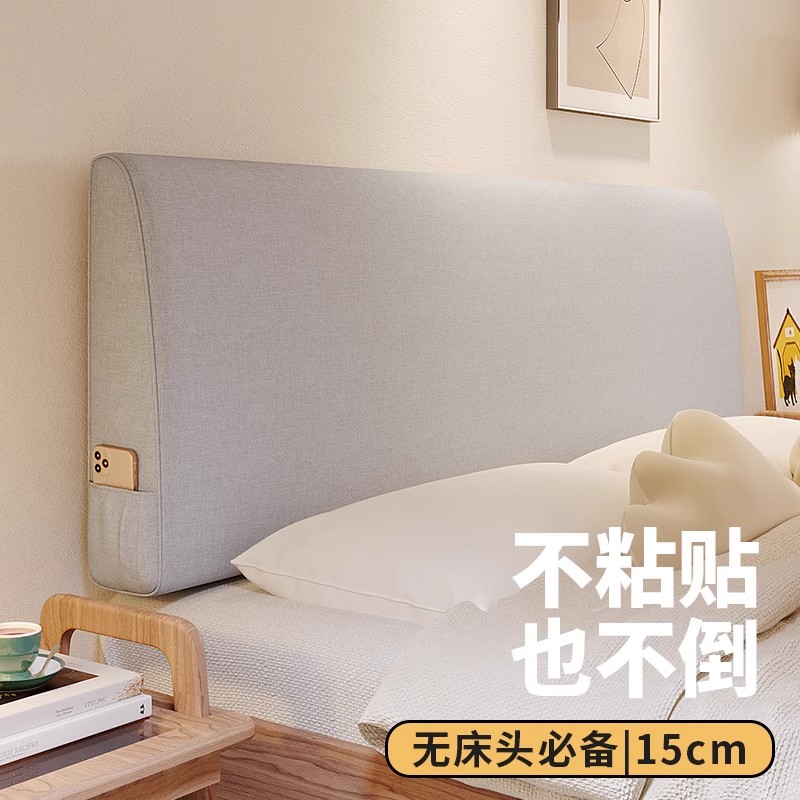 床头靠背垫榻榻米无床头软包靠垫弧形防撞床头靠背垫靠枕墙贴自粘