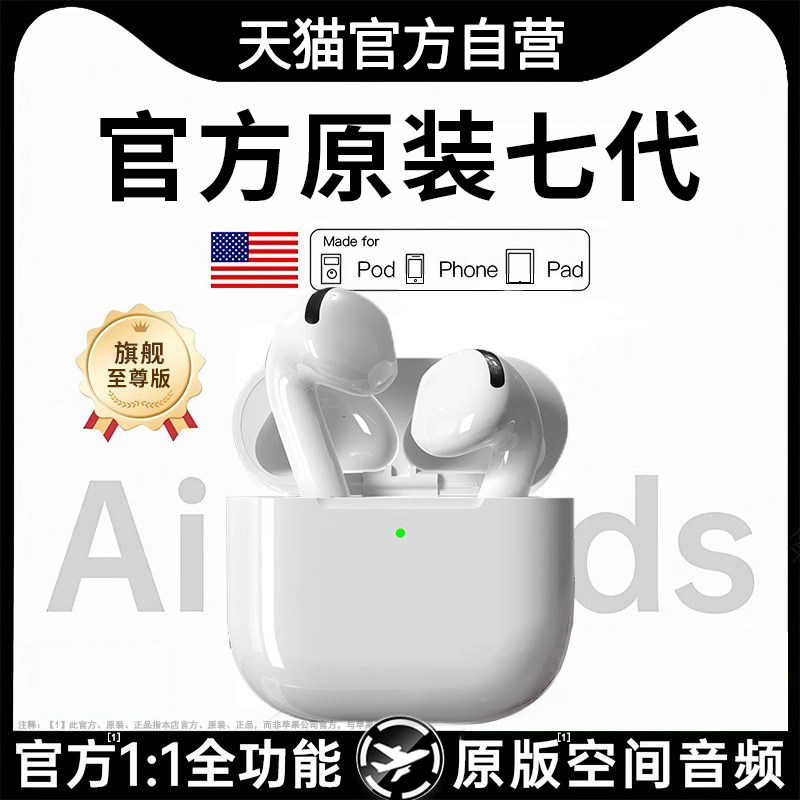 蓝牙耳机无线官方正品2026新款原装音质降噪入耳式大电量超长续航,影音电器,蓝牙耳机,淘宝优惠券,粉丝福利购,淘宝优惠卷