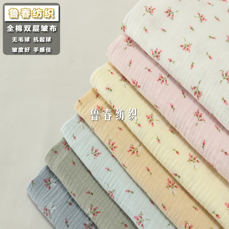 褶皱面料 双层纱布 家居服布料 泡泡纱 月子服 睡衣面料 防蚊裤