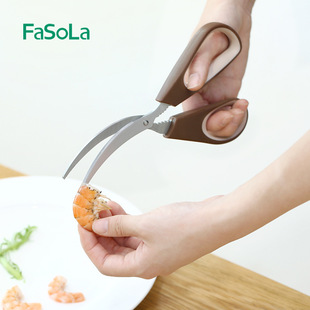 FaSoLa家用不锈钢海鲜剪V型弧度刀刃双色手柄厨房剥蟹虾鱼剪刀