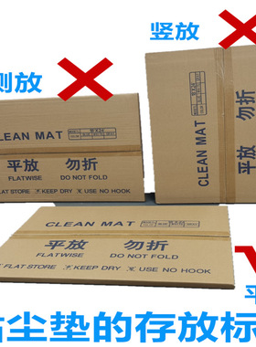 厂家粘尘垫可撕式蓝色除尘垫24*36无尘室脚踏粘尘垫65x115cm