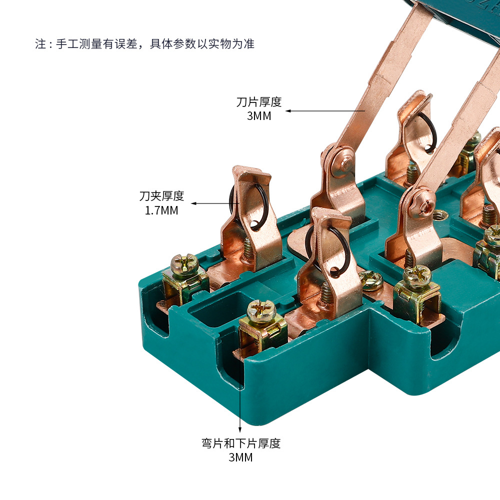 2p22铜质量双投闸刀 hk11两相380v闸刀开关 隔离开关负荷闸刀