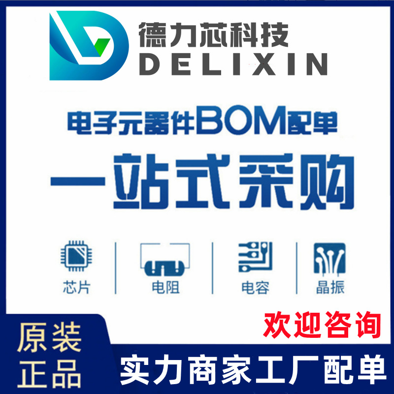 MSP430FR59941IPNR 原装现货  集成电路芯片 电子元器件 TC277T64