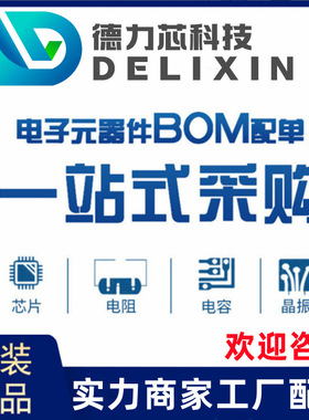 MSP430FR59941IPNR 原装现货  集成电路芯片 电子元器件 TC277T64