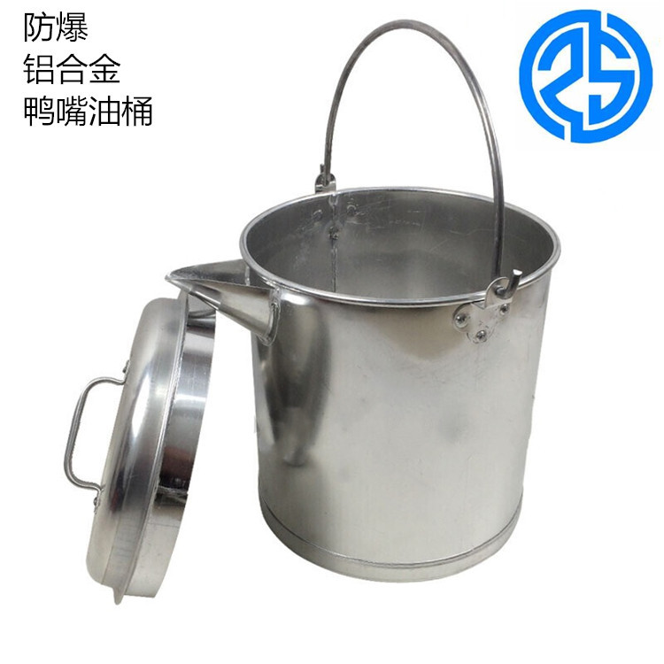 防爆铝桶 铝制加油桶 铝水桶 加厚加油桶 防磁无火花