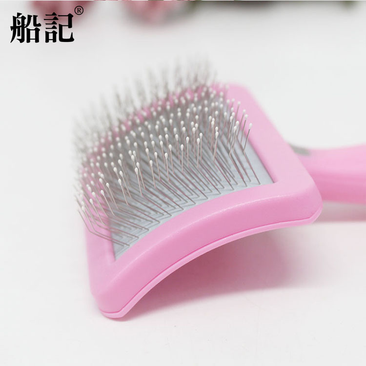 船记HelloPet 宠物梳子 软针带珠曲面针梳狗狗猫咪按摩梳用品