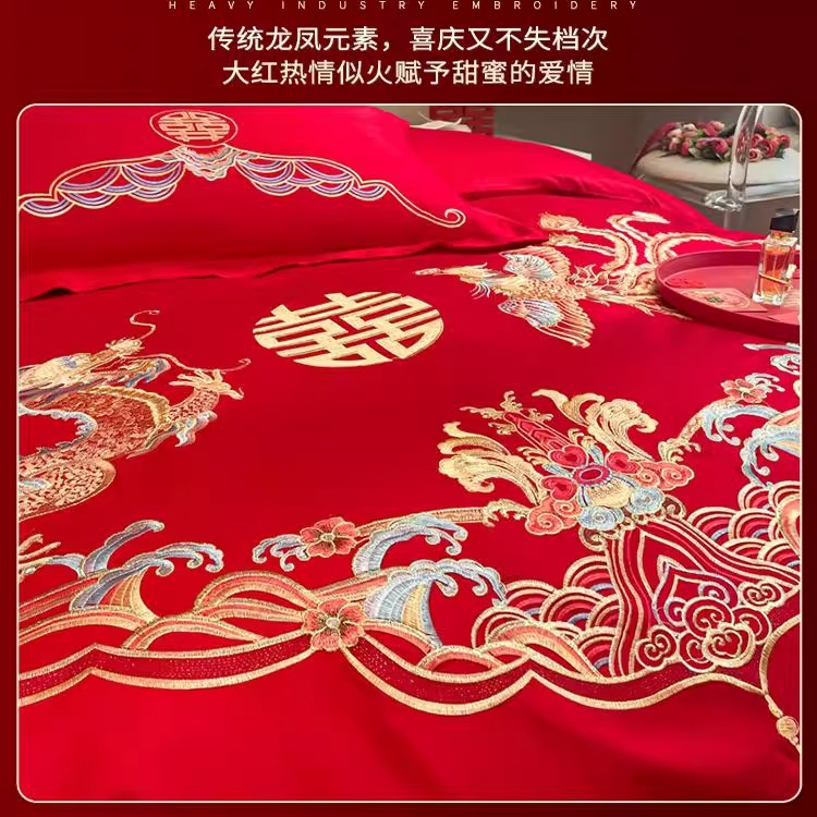 中式高档婚庆四件套大红色刺绣结婚陪嫁被套床单新婚婚房床上用品