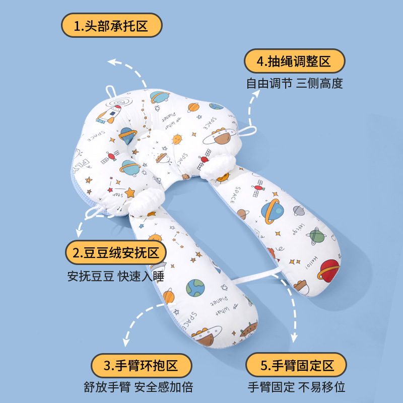 婴儿定型枕头纠正偏头新生儿宝宝安抚枕0到6个月1岁安抚睡觉