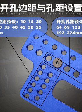 08620B木工拉手打孔器衣柜门把手橱柜定位器铝合金把手打孔器