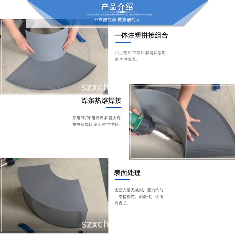 熙诚方形弯头PP阻燃方管耐酸通风管道90度45度矩形连接管耐腐蚀