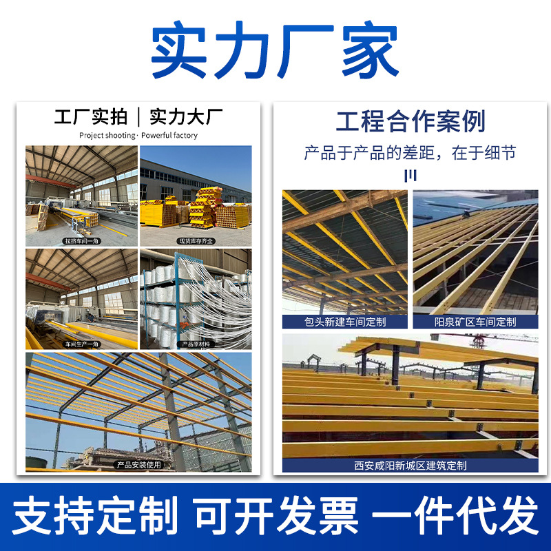 定制玻璃钢檩条拉挤型材 玻璃钢方管圆管 玻璃钢拉挤型材