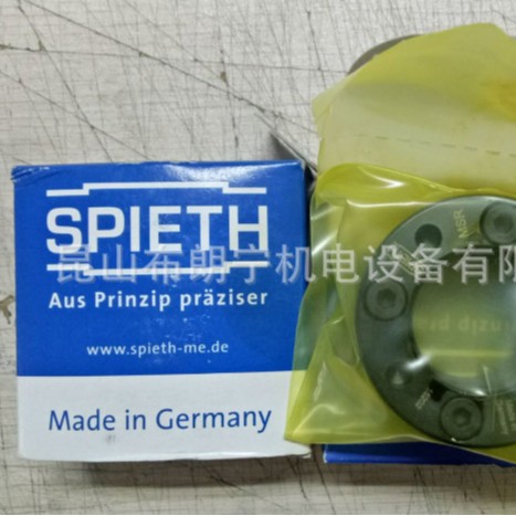 FAK130.160 FSK50.72 IK120.150德国SPIETH滑动轴承 胀紧套螺母