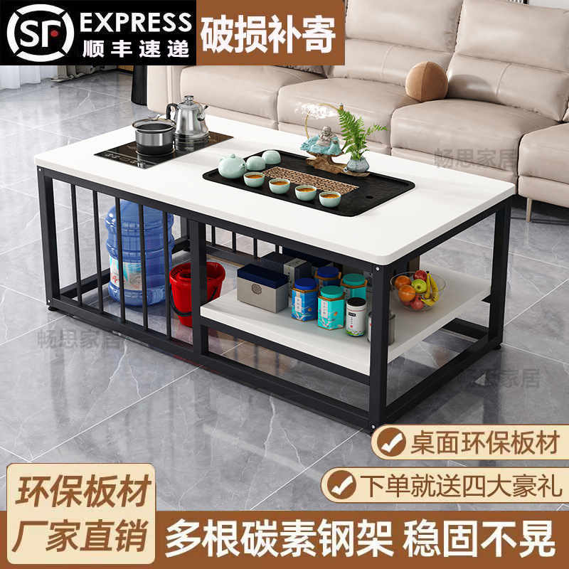 茶桌茶几客厅家用简约办公室茶台小户型简易泡茶套装一体功夫茶桌