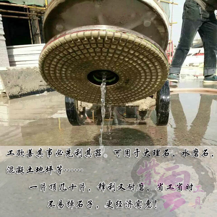 350金刚石水磨片大理石花岗岩抛光打磨云石片石材瓷砖翻新石英石