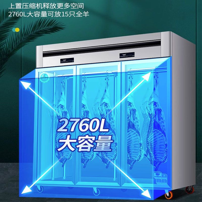 鲜肉展示柜商用大容量冷藏保鲜鲜肉柜牛羊肉立式冷冻陈列展示冰柜