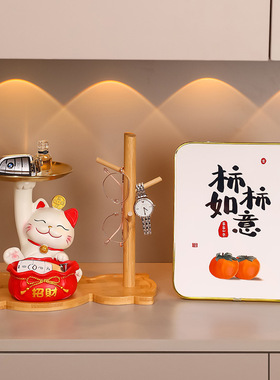 招财猫新款家居摆件玄关钥匙收纳前台开业装饰乔迁新居礼品托盘