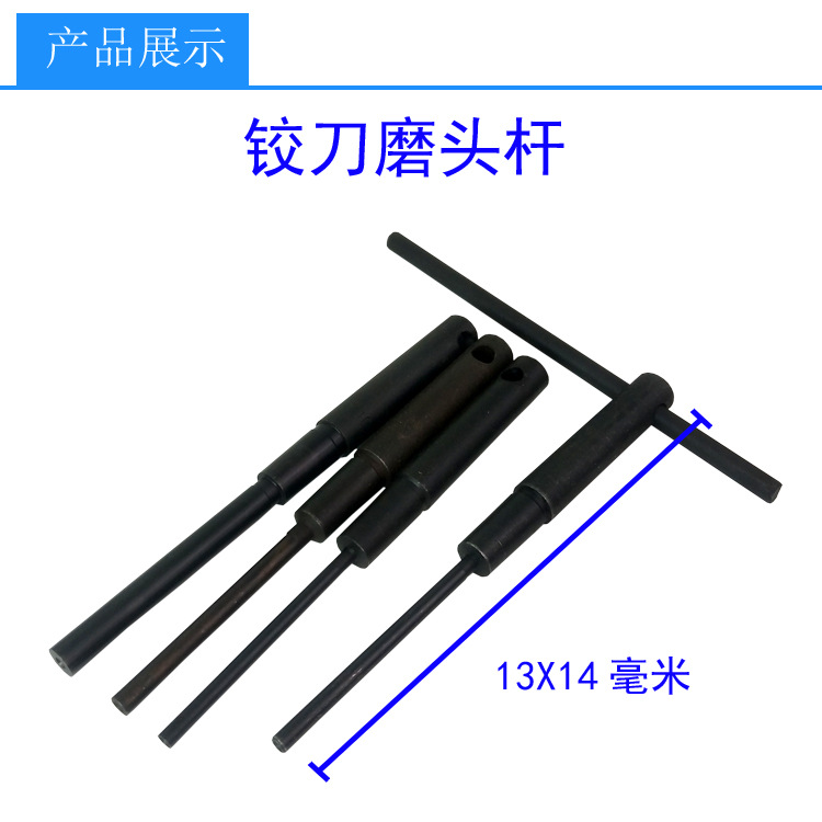 千层山气门工具铰刀磨轮刀杆气门口工具气门口工具杯形砂轮金刚石