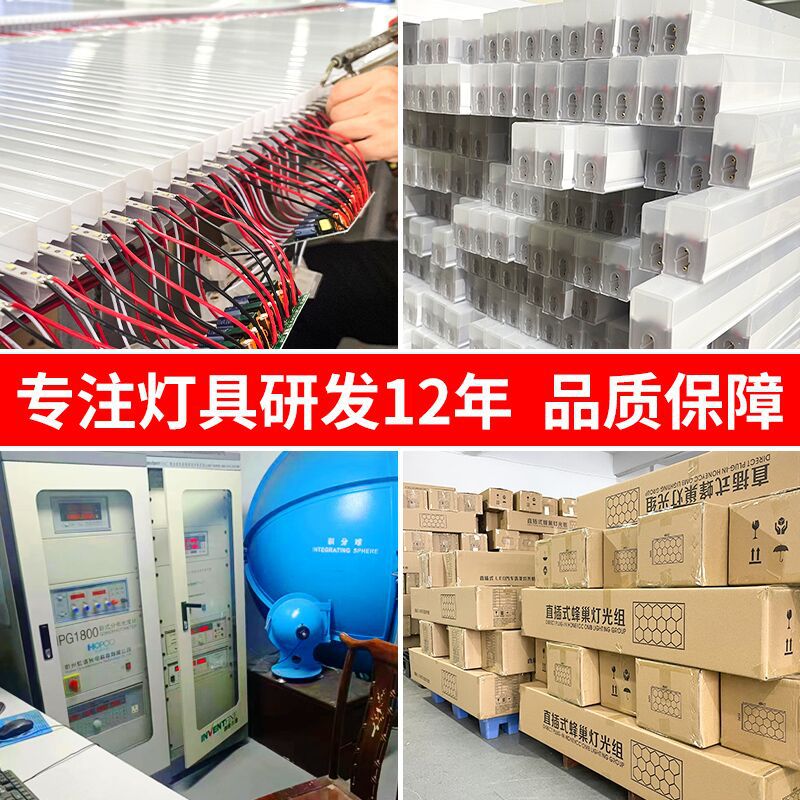 铝材rgb蜂窝洗车灯4S店美容110V220V贴膜车间防水汽车工位灯led灯